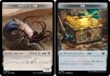 ޥå㥶 OTC JP T 002/018 ɥ顼 / ʪ 󥯥̵ˡ Ψ (MTG)