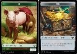 ޥå㥶 OTC JP T 016/018  / ʪ 󥯥̵ˡ Ψ (MTG)