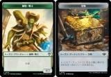 ޥå㥶 OTC JP T 020/018 ʪ / ʪ 󥯥̵ˡ Ψ (MTG)