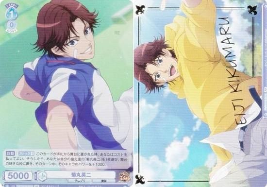 【貴重】テニスの王子様 菊丸英二 アニメ　ブロマイド 希少 テニスの王子様 非売品 ブロマイド 菊丸英二 中学一年生