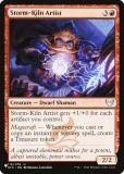 ޥå㥶 STX Storm-Kiln Artist (ܸ 󥳥) The List ꥹ (MTG)