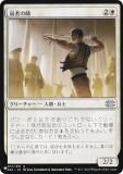 ޥå㥶 2X2 Ԥλ (ܸ ) The List ꥹ (MTG)