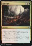 ޥå㥶 C16 Ϸ (ܸ ) The List ꥹ (MTG)