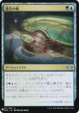 ޥå㥶 MH2 Ϣ (ܸ ) The List ꥹ (MTG)