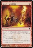 ޥå㥶 SOM ɡκ (ܸ ) The List ꥹ (MTG)