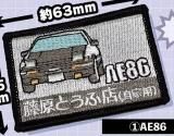 AE86ƬʸD ɽХå
