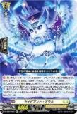 󥬡 DZ-SS01/Re47 ԥȡ (Re ꥤ塼) ڥ륷꡼ եƥХ֡2024