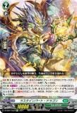 ヴァンガード　忍妖シェンリィ　re＋ フェスティバルブースター 2枚セット RRR仕様」忍妖シェンリィ【TDR】{DZ-SS07/010R}《ドラゴン