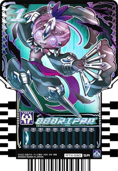 【RT4-030 ODORIPPA (SR スーパーレア) 】 仮面ライダーガッチャード ライドケミートレカ PHASE：04 REALiZE  トレカ&ホビー