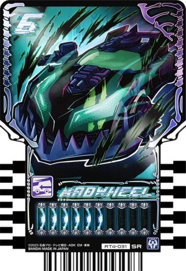 【RT4-031 MADWHEEL (SR スーパーレア) 】 仮面ライダーガッチャード ライドケミートレカ PHASE：04 - REALiZE  トレカ&ホビー