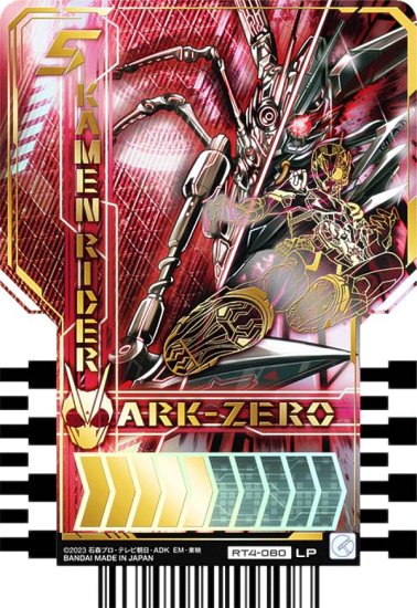 RT4-080 KAMEN RIDER ARK-ZERO (LP 쥸ɥ饤ѥ쥢)  ̥饤å㡼 饤ɥߡȥ쥫 PHASE04