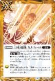 リミテッドパック2024 契約編：界 - トレカ&ホビーの通販なら