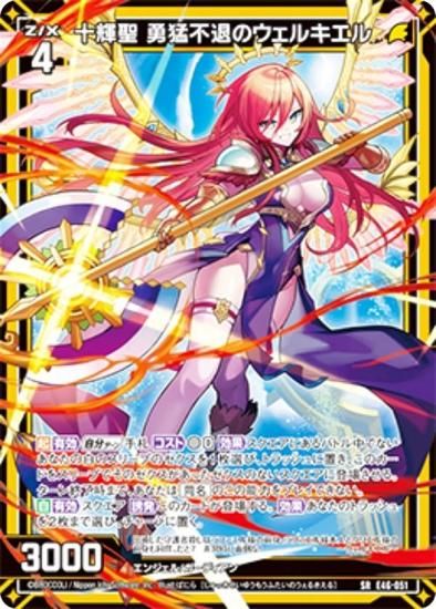 殿堂 アンジュ・ヴィエルジュ SR ST ホロ パラレル 他 その他 