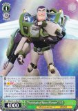  MRp/S111-023 Prototypical Space RangerɥХ (RR ֥쥢)