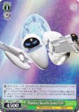  MRp/S111-028 Planetary Security SentryEVE (R 쥢)