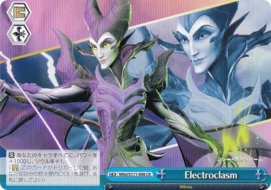 ヴァイスシュヴァルツ MRd/S111-098 Electroclasm (CR クライマックス 