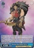  MRd/S111-084S Merciless Beast Hunterɥȥ (SR ѡ쥢)