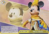  MRd/S111-T10R Mirror Master (RRR ȥץ쥢) ȥ饤ǥå / Disney ߥ顼ꥢ