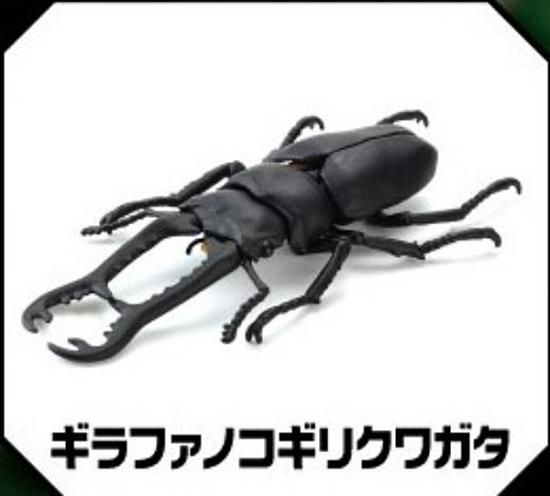 ギラファノコギリクワガタ】モデリングビートルズ - トレカ