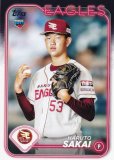 NPB ١ܡ륫 5 (ROOKIE) ̳ŷǥ󥤡륹 (١) 2024 TOPPS