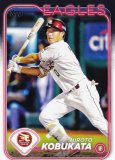 NPB ١ܡ륫 8  ̳ŷǥ󥤡륹 (١) 2024 TOPPS