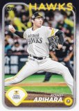 NPB ١ܡ륫 9 ͭʿ ʡեȥХ󥯥ۡ (١) 2024 TOPPS