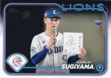 NPB ١ܡ륫 10 (ROOKIE) 饤 (١) 2024 TOPPS