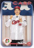 NPB ١ܡ륫 12 İ(ROOKIE) Υ (١) 2024 TOPPS