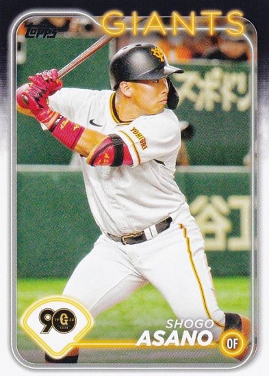 NPB ベースボールカード 15 浅野翔吾 読売ジャイアンツ (ベースカード) 2024 TOPPS - REALiZE トレカ&ホビー