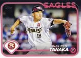 NPB ١ܡ륫 20 澭 ̳ŷǥ󥤡륹 (١) 2024 TOPPS