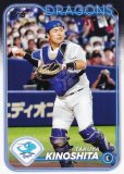 NPB ١ܡ륫 28 ڲ ɥ饴 (١) 2024 TOPPS