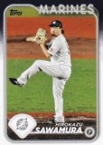 NPB ١ܡ륫 29 ߷¼ եåƥޥ꡼ (١) 2024 TOPPS