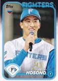 NPB ١ܡ륫 32 (ROOKIE) ̳ƻܥϥե (١) 2024 TOPPS