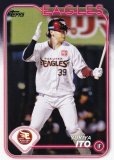 NPB ١ܡ륫 36 ƣ͵ ̳ŷǥ󥤡륹 (١) 2024 TOPPS