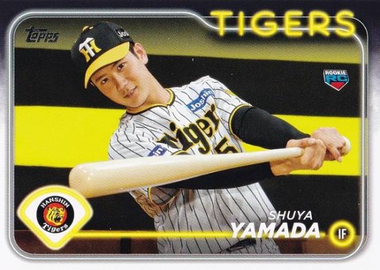 NPB ベースボールカード 39 山田脩也(ROOKIE) 阪神タイガース (ベースカード) 2024 TOPPS - REALiZE トレカ&ホビー