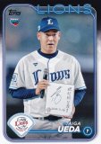 NPB ١ܡ륫 45 (ROOKIE) 饤 (١) 2024 TOPPS