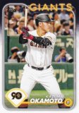 NPB ١ܡ륫 46 ¿ 䥸㥤 (١) 2024 TOPPS