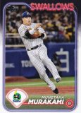 NPB ١ܡ륫 49 ¼彡δ 䥯ȥ (١) 2024 TOPPS