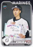 NPB ١ܡ륫 51 ¼ͥ(ROOKIE) եåƥޥ꡼ (١) 2024 TOPPS