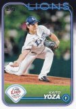 NPB ١ܡ륫 53 к³ 饤 (١) 2024 TOPPS