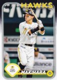 NPB ١ܡ륫 54 Ҹ ʡեȥХ󥯥ۡ (١) 2024 TOPPS