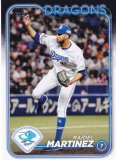 NPB ١ܡ륫 57 ޥƥͥ ɥ饴 (١) 2024 TOPPS