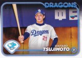 NPB ١ܡ륫 58 Ϻ(ROOKIE) ɥ饴 (١) 2024 TOPPS