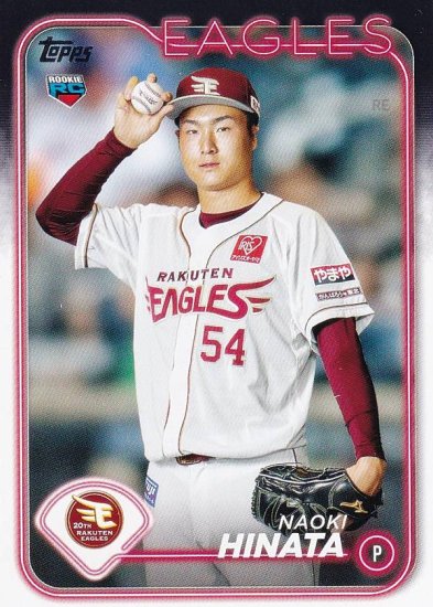 NPB ベースボールカード 59 日當直喜(ROOKIE) 東北楽天ゴールデンイーグルス (ベースカード) 2024 TOPPS - REALiZE  トレカu0026ホビー