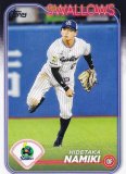 NPB ١ܡ륫 61 ڽº 䥯ȥ (١) 2024 TOPPS