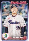 NPB ١ܡ륫 62 иͦ(ROOKIE) 䥯ȥ (١) 2024 TOPPS