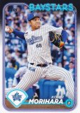 NPB ١ܡ륫 64 ʿ DeNA٥ (١) 2024 TOPPS