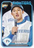 NPB ١ܡ륫 65 ƣͦ(ROOKIE) ̳ƻܥϥե (١) 2024 TOPPS