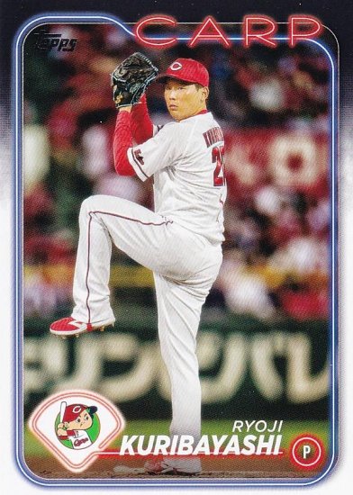 NPB ベースボールカード 67 栗林良吏 広島東洋カープ (ベースカード) 2024 TOPPS - REALiZE トレカ&ホビー