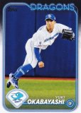 NPB ١ܡ륫 68 ͦ ɥ饴 (١) 2024 TOPPS